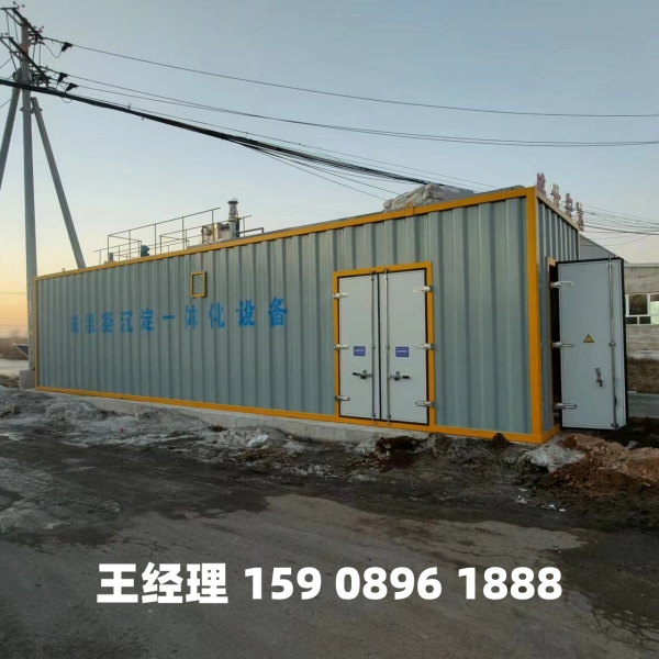 乐山磁混凝一体化设备